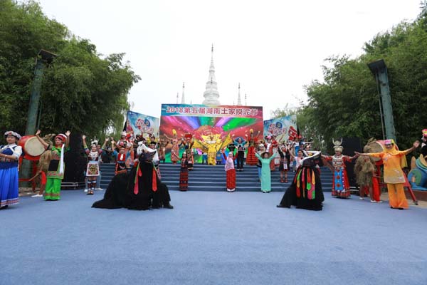 湘西土家摸泥節(jié)在北京啟動(dòng)，“摸泥示愛(ài)”展現(xiàn)民族文化魅力