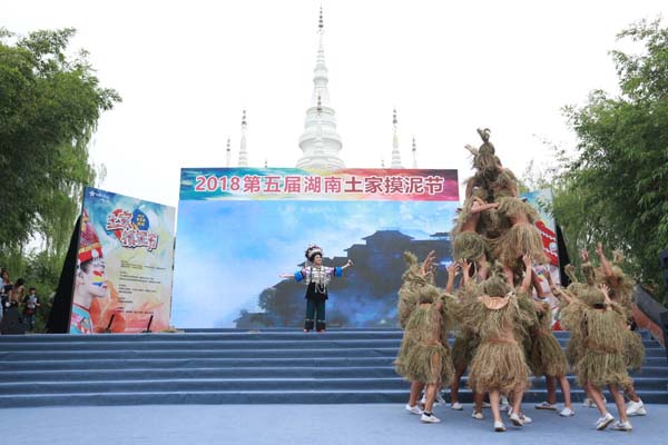 湘西土家摸泥節(jié)在北京啟動(dòng)，“摸泥示愛(ài)”展現(xiàn)民族文化魅力