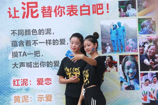 湘西土家摸泥節(jié)在北京啟動(dòng)，“摸泥示愛(ài)”展現(xiàn)民族文化魅力