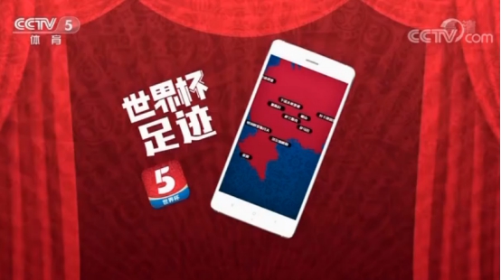 央視打造報(bào)道團(tuán)隊(duì)真人秀 “世界杯足跡”為球迷打開全新世界