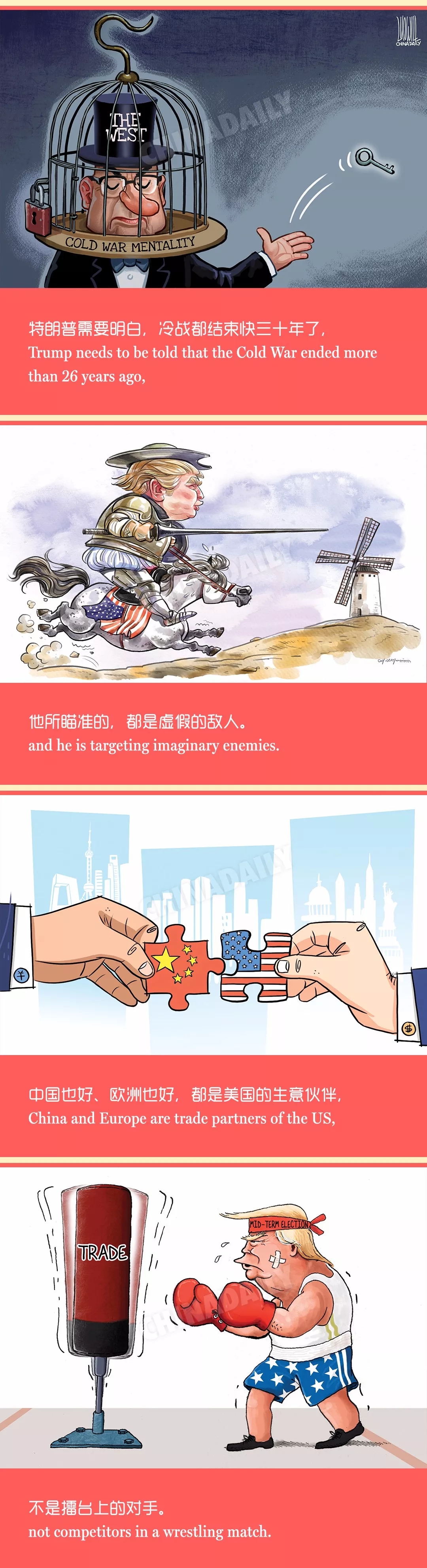 貿(mào)易高墻后的美國，是領(lǐng)導(dǎo)不了世界的！丨圖圖是道