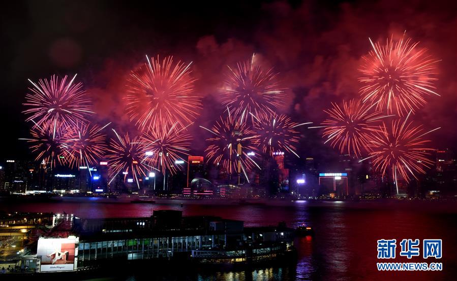 滌濁揚清、奮發(fā)有為——香港經濟社會發(fā)展一年間煥發(fā)新氣象