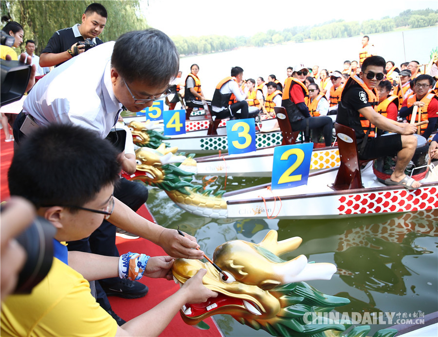龍舟競(jìng)渡慶圓明園遺址公園開(kāi)放30周年