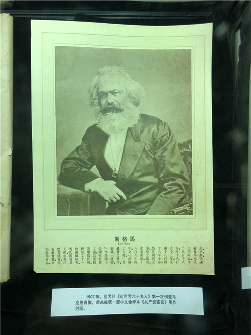 紀(jì)念建黨97周年 “永恒的記憶——紅色宣傳、文獻(xiàn)收藏展”在滬開幕