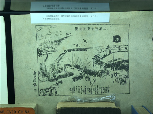 紀(jì)念建黨97周年 “永恒的記憶——紅色宣傳、文獻(xiàn)收藏展”在滬開幕