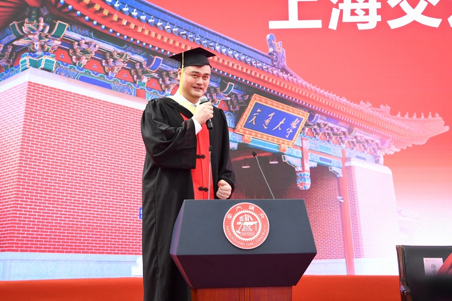 今天，姚明大學(xué)畢業(yè)了！
