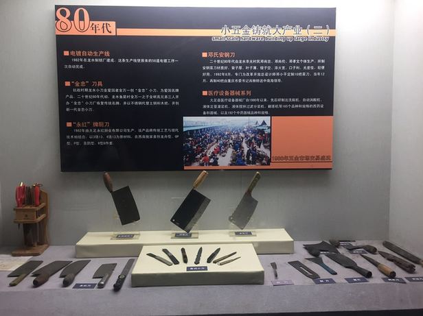 【“新時代·新平臺·新機遇”——“一帶一路”大型網(wǎng)絡主題活動】千年五金借“一帶一路”踏上魅力世界行