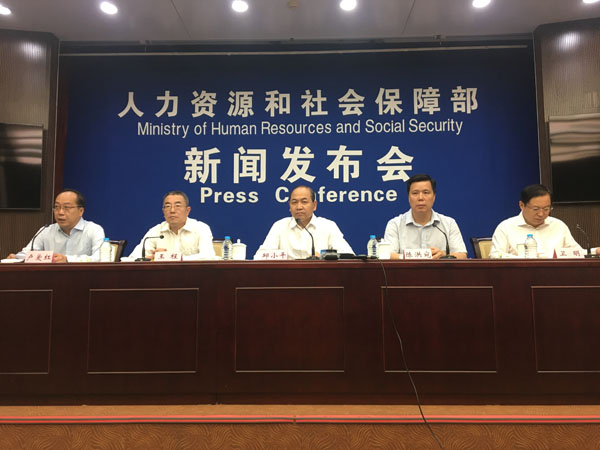 首批拖欠農(nóng)民工工資黑名單公布，被“拉黑”者融資貸款、乘飛機(jī)高鐵受限