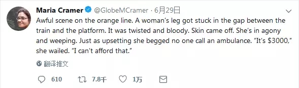 美國(guó)女子腿卡站臺(tái)，哭求別叫救護(hù)車(chē)，美國(guó)醫(yī)療費(fèi)到底有多貴？