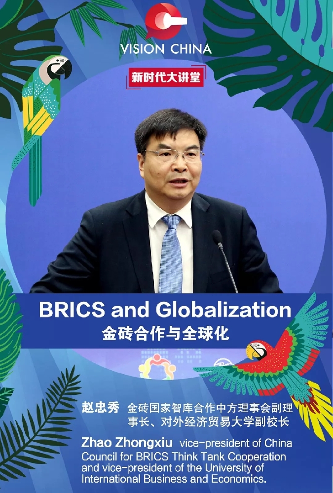 中國日報“新時代大講堂”即將在南非開講！大咖云集，不容錯過！