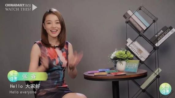 有一種預(yù)言，叫支持哪隊(duì)哪隊(duì)輸！跟隨世界杯女主持人一起聊世界杯！丨愛(ài)豆詩(shī)集