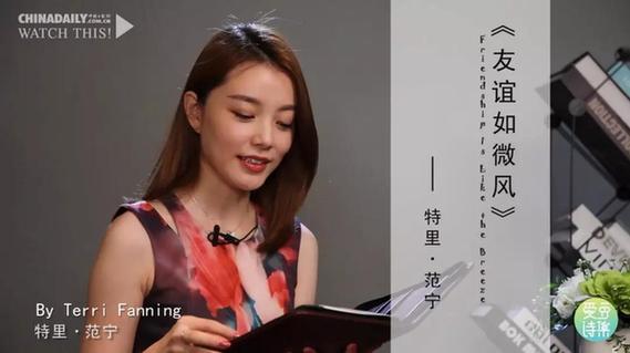 有一種預(yù)言，叫支持哪隊(duì)哪隊(duì)輸！跟隨世界杯女主持人一起聊世界杯！丨愛(ài)豆詩(shī)集