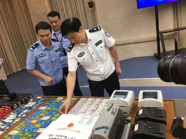 廣東警方部署開(kāi)展護(hù)航金融“利劍行動(dòng)” 打擊涉稅和涉銀行卡犯罪戰(zhàn)果顯著