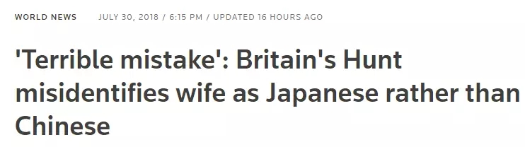 外媒說：當(dāng)著王毅的面，英外交大臣把中國妻子說成“日本人”，英媒：太尷尬