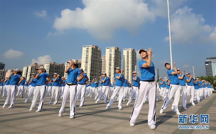 全民健身動(dòng)起來