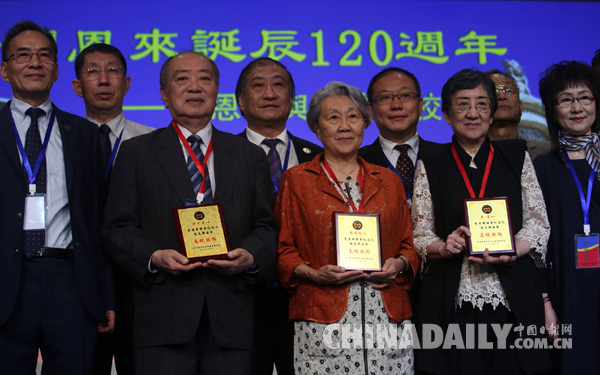 兩岸四地人士紀(jì)念周恩來誕辰、追憶孫中山先生，倡導(dǎo)傳承黃埔軍校精神