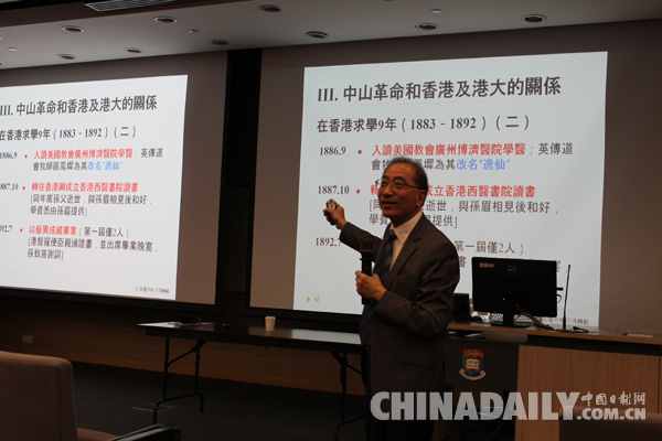 兩岸四地人士紀(jì)念周恩來誕辰、追憶孫中山先生，倡導(dǎo)傳承黃埔軍校精神