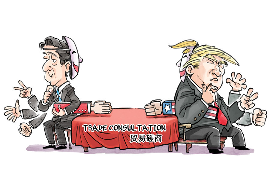 難有共識