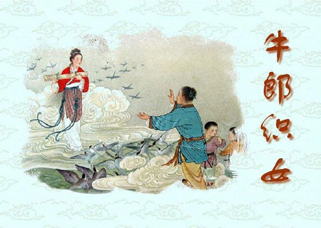 七夕，那些你不知道的節(jié)日傳統(tǒng)