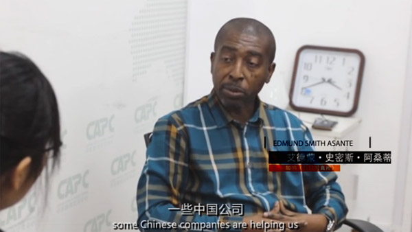 【“一帶一路”國(guó)家記者看中國(guó)】加納記者：中國(guó)幫我們國(guó)家修建鐵路