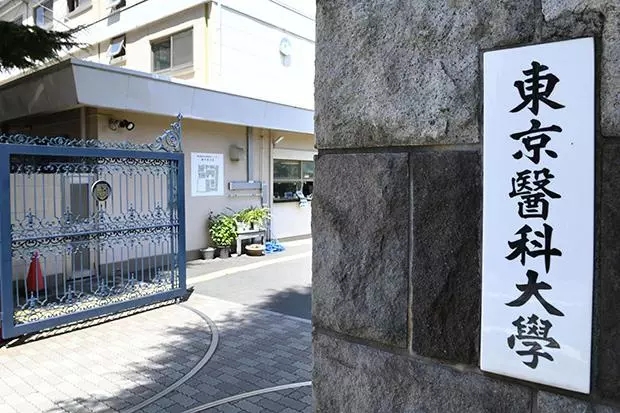 故意降低女生分?jǐn)?shù)，只為多錄男生！日本名校曝驚天丑聞