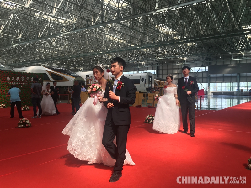 七夕節(jié)，高鐵工人集體婚禮浪漫舉行