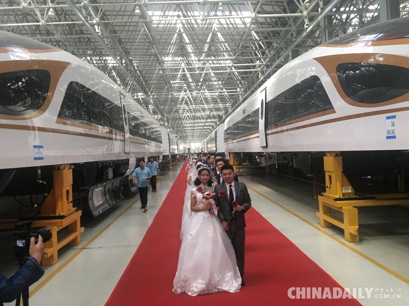 七夕節(jié)，高鐵工人集體婚禮浪漫舉行