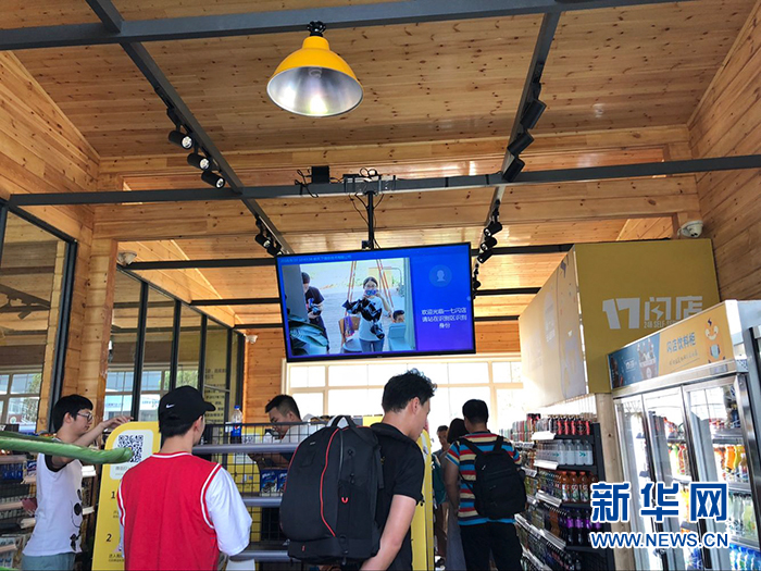 實地打探國內(nèi)首個智慧體驗廣場 智博會的大彩蛋充滿驚喜！