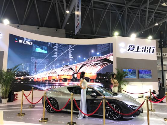 愛上出行亮相首屆智博會，將在重慶建設(shè)首個未來出行產(chǎn)業(yè)生態(tài)樣本