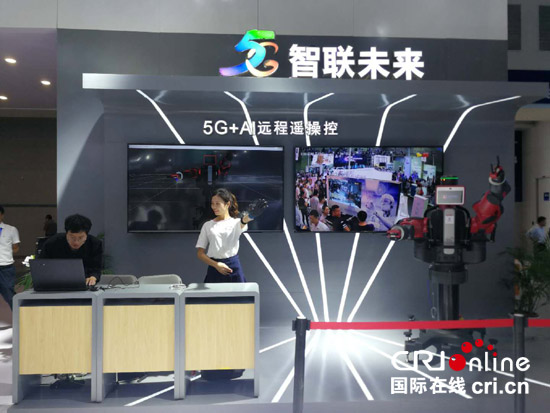 首屆中國國際智能產業(yè)博覽會開幕 近600家企業(yè)展示智慧生活場景