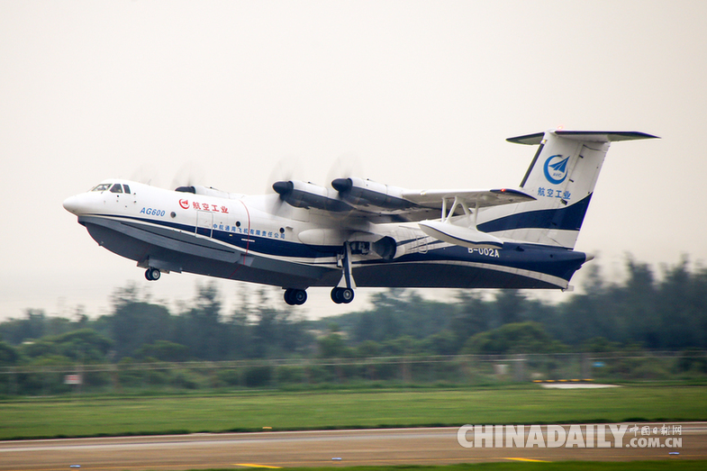 國產(chǎn)大型水陸兩棲飛機(jī)“鯤龍”AG600轉(zhuǎn)場荊門 進(jìn)入水上試驗(yàn)試飛階段
