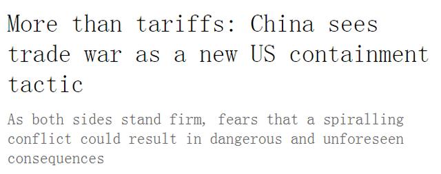 彭博社發(fā)表的這篇文章 算是把中美當下的復雜問題徹底講透了?。饷秸f