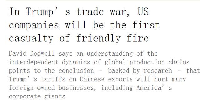 彭博社發(fā)表的這篇文章 算是把中美當下的復雜問題徹底講透了?。饷秸f