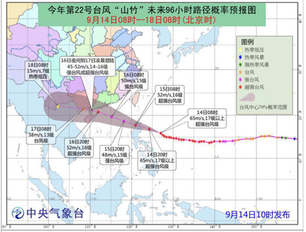 最強(qiáng)臺(tái)風(fēng)“山竹”來了！華南將遭遇狂風(fēng)暴雨
