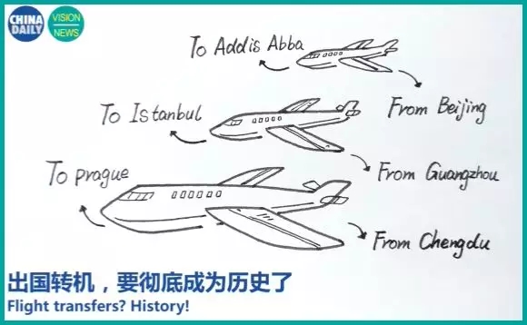 “一帶一路”，跟你有什么關系？丨圖圖是道