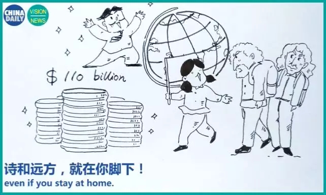 哪怕你宅家里，“一帶一路”照樣幫到你！丨圖圖是道