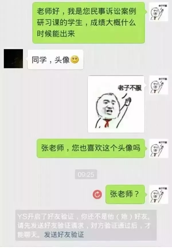 如果當(dāng)初換個(gè)頭像，我可能早脫單了！據(jù)說(shuō)用小動(dòng)物做頭像的，缺乏安全感