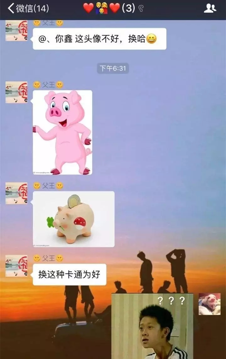 如果當(dāng)初換個(gè)頭像，我可能早脫單了！據(jù)說(shuō)用小動(dòng)物做頭像的，缺乏安全感