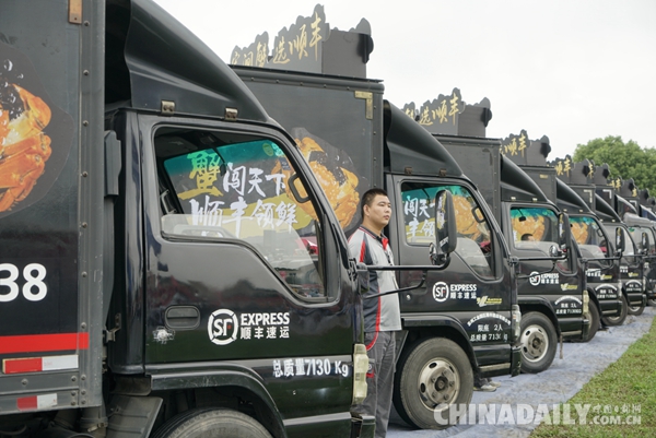 2018中國(guó)蘇州陽澄湖大閘蟹開捕節(jié)在“蟹都”巴城開幕