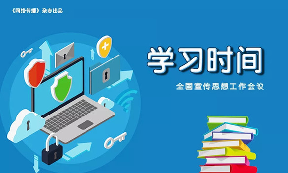 中國日報網(wǎng)如何講好中國故事？總編輯韓蕾有4招