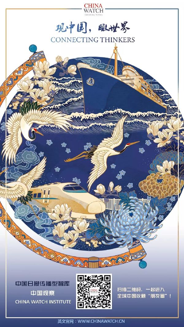 孔子故里的思想交匯：以文明為基石，共筑人類命運(yùn)共同體
