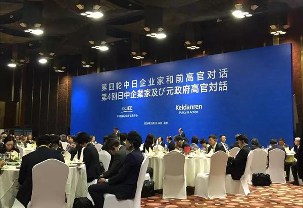 安倍訪華前夕，中日企業(yè)家和前高官聯(lián)合聲明：推動(dòng)自由貿(mào)易、反對(duì)保護(hù)主義