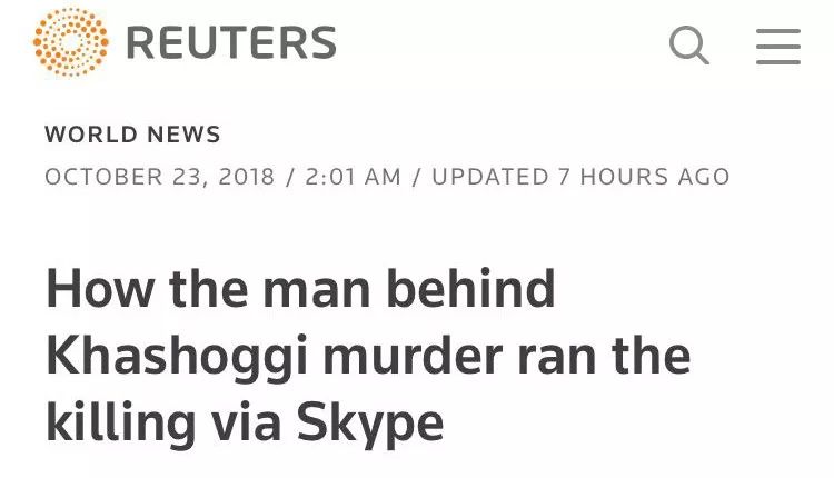 新細節(jié)！外媒：幕后主使用Skype指揮謀殺沙特記者丨外媒說