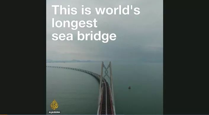 “要致富，先修路！”昨天，外媒花式報(bào)道港珠澳大橋丨外媒說(shuō)