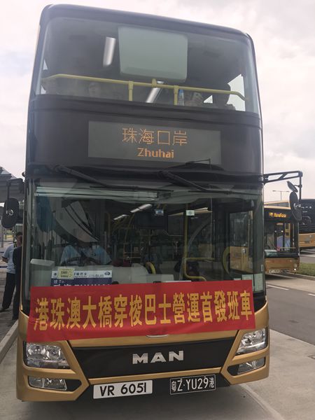 速看！港珠澳大橋通車?yán)玻? title=