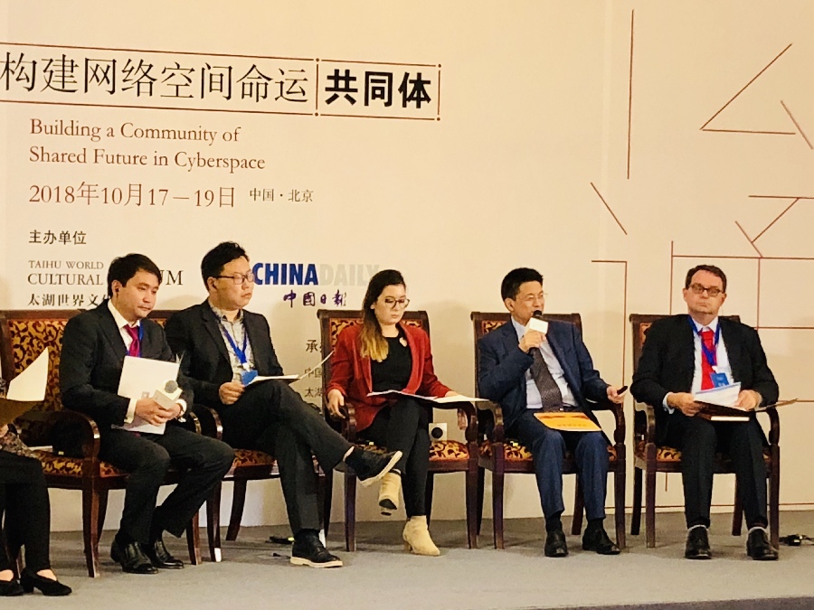 北京字節(jié)跳動科技有限公司公共政策研究院執(zhí)行院長袁祥：智能推薦技術優(yōu)化與網絡信息傳播創(chuàng)新