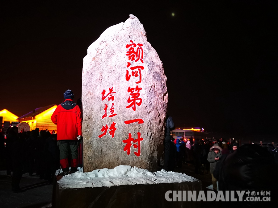 【改革開放40年】基層行：冬季來新疆滑雪！新疆可可托海實(shí)現(xiàn)工礦區(qū)到旅游區(qū)轉(zhuǎn)型