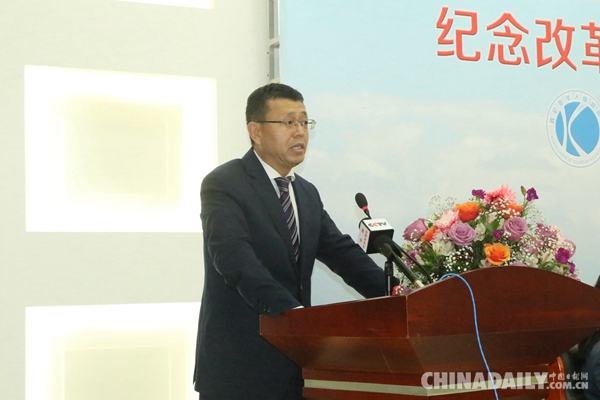肯尼亞華人社團(tuán)舉辦紀(jì)念改革開放40周年研討會(huì)