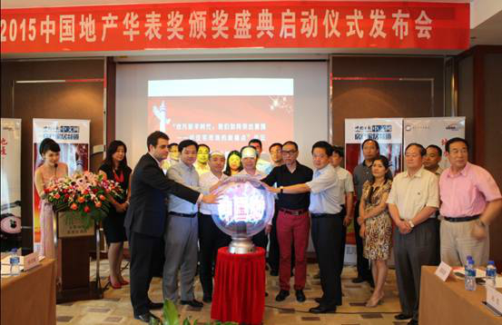 地產(chǎn)華表獎大咖云集 中金控股集團董事局主席唐金龍確認出席