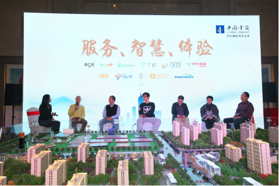 2015中國(guó)金茂光盤(pán)節(jié)2.0升級(jí)自營(yíng)8重福利